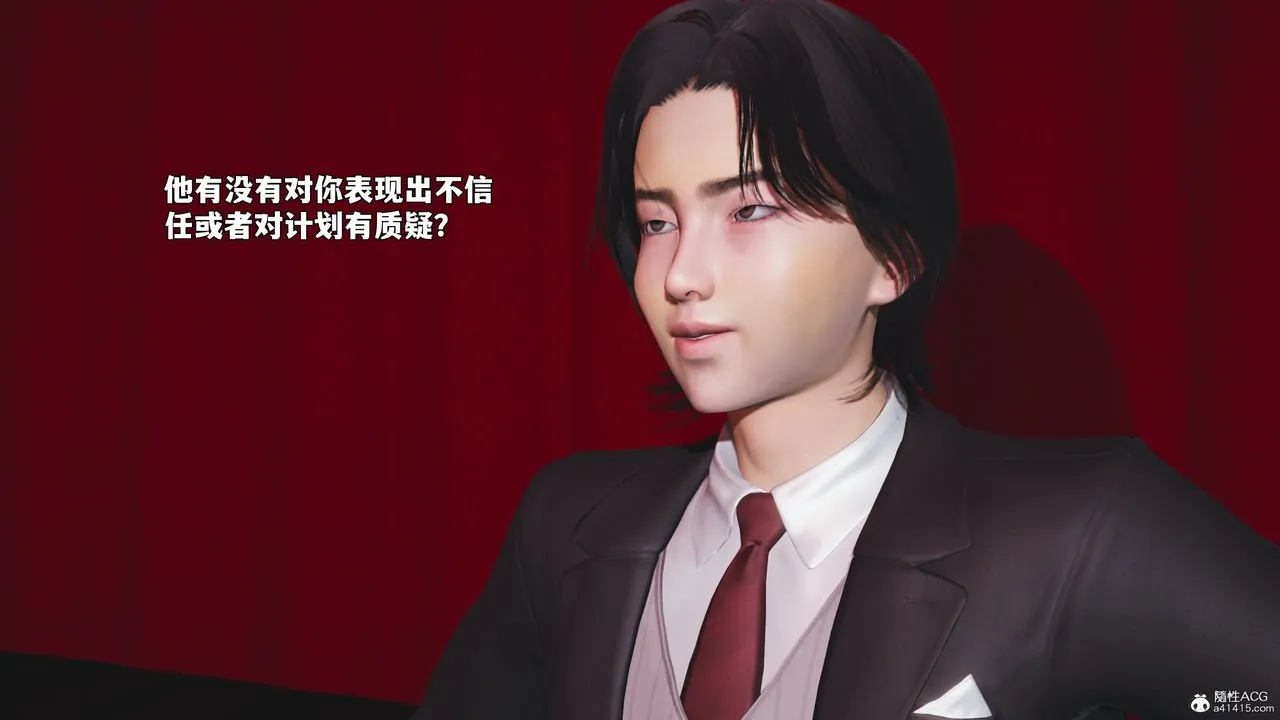 [3D]我成瞭大反派_第二季第100話