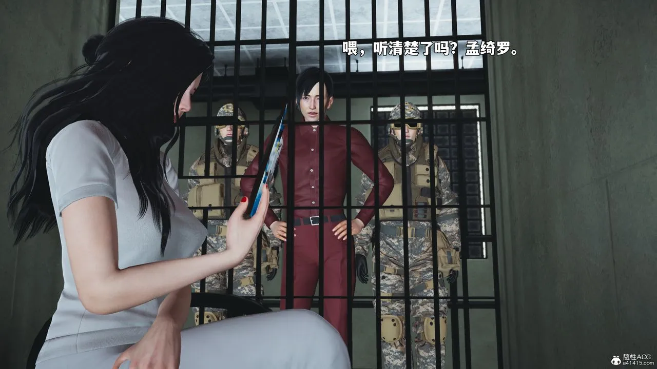 [3D]我成瞭大反派_第二季第100話
