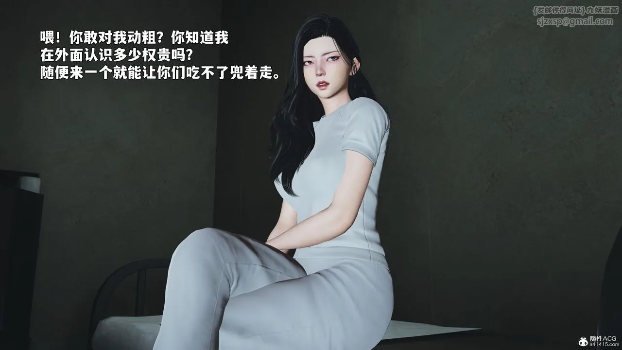 [3D]我成瞭大反派_第二季第100話