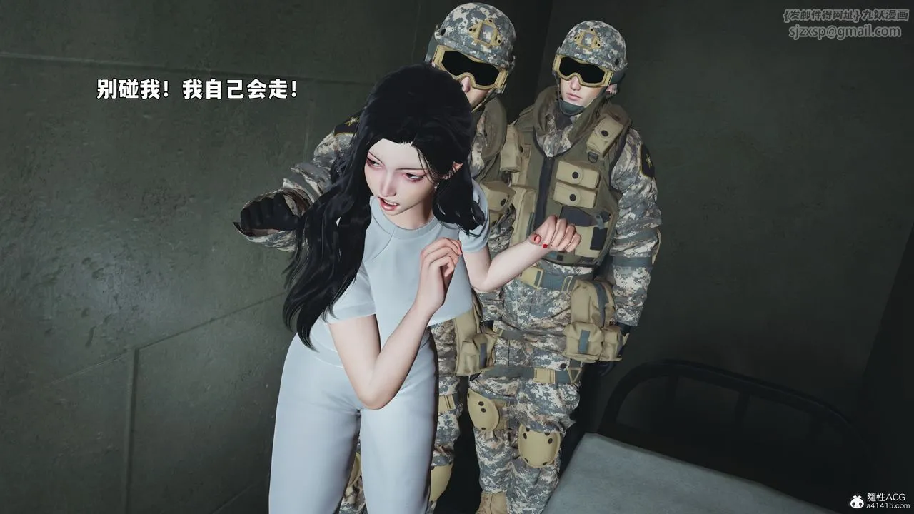 [3D]我成瞭大反派_第二季第100話