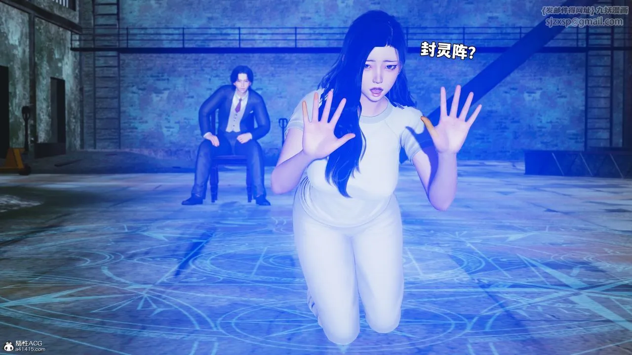 [3D]我成瞭大反派_第二季第100話