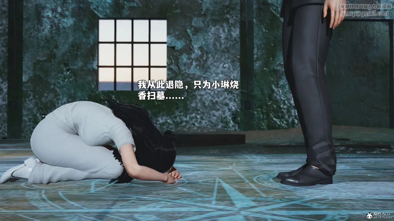 [3D]我成瞭大反派_第二季第100話