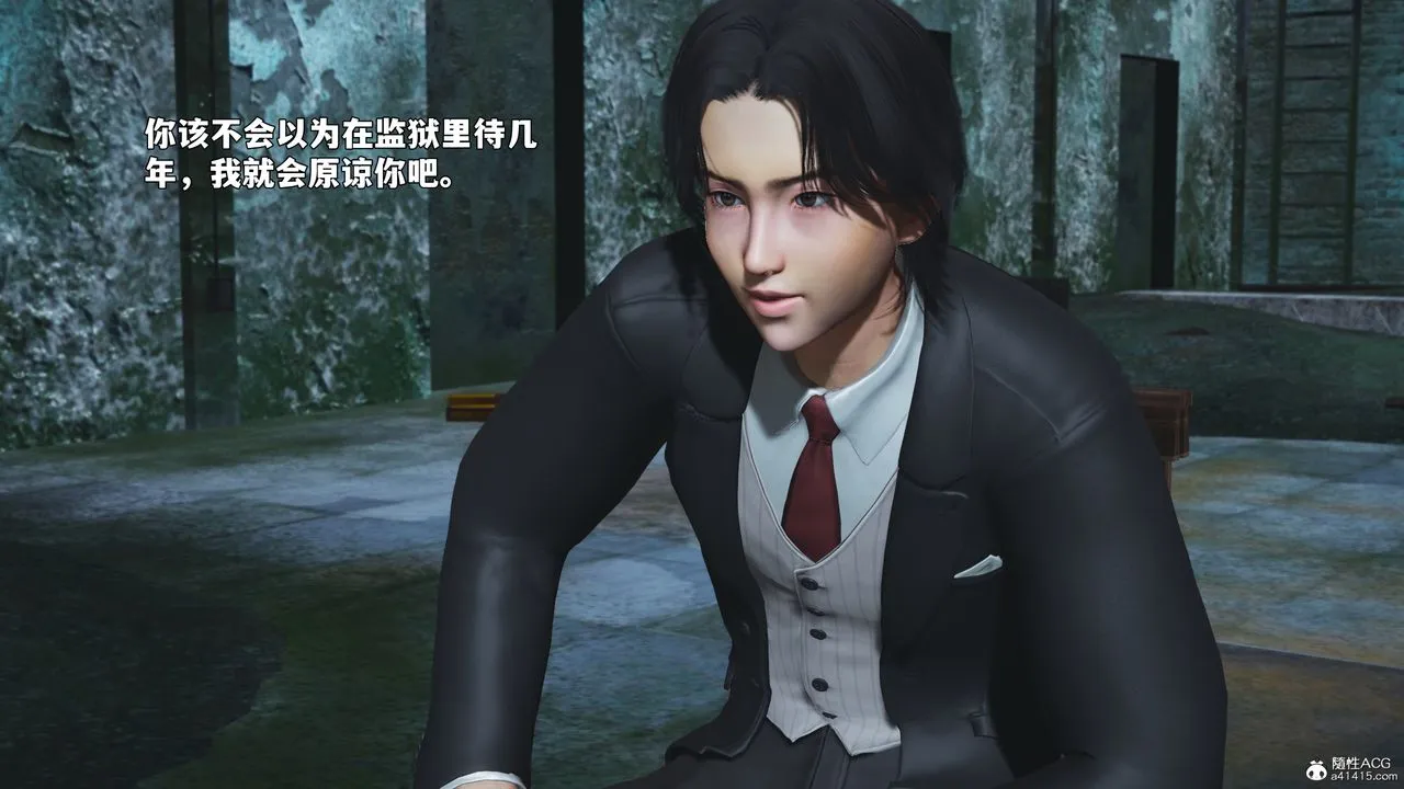 [3D]我成瞭大反派_第二季第100話