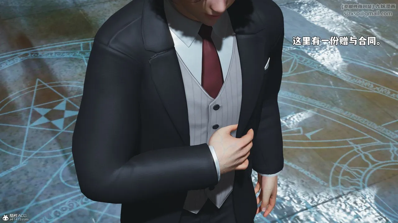[3D]我成瞭大反派_第二季第100話