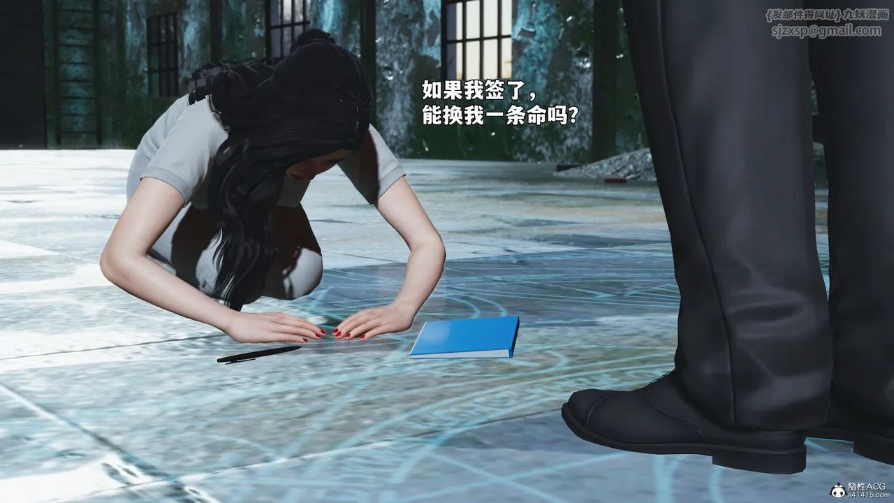 [3D]我成瞭大反派_第二季第100話
