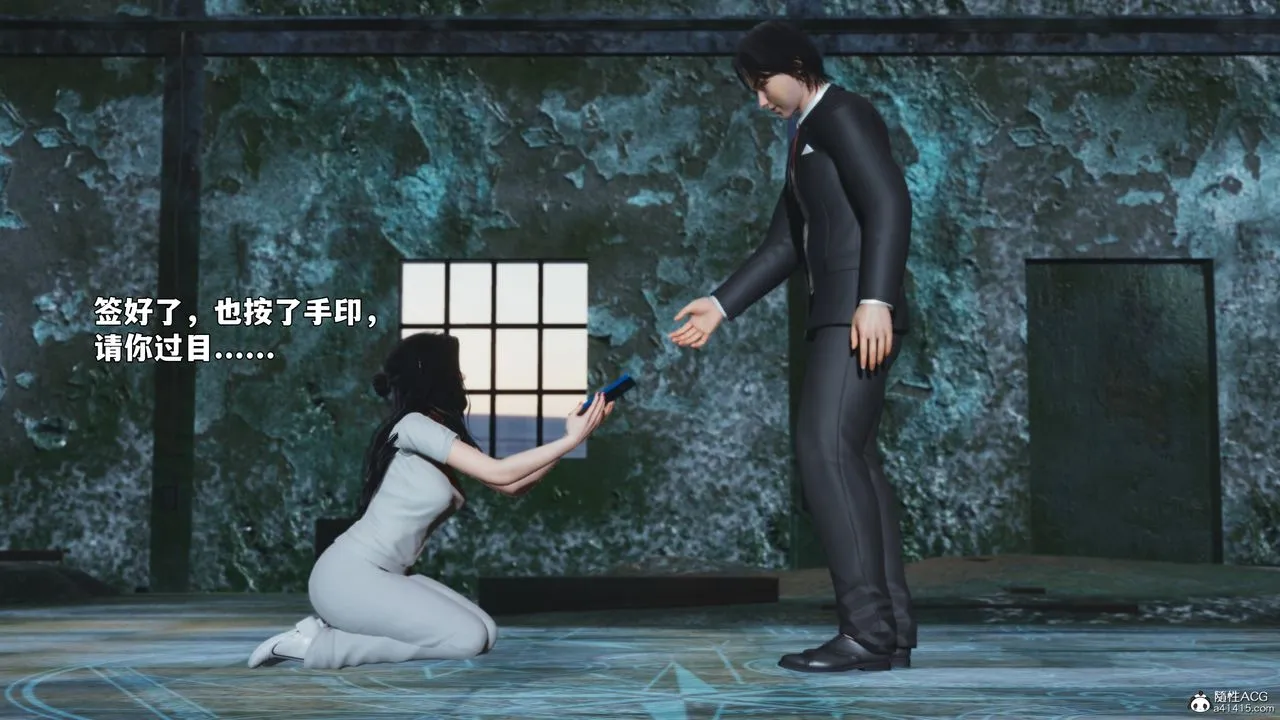 [3D]我成瞭大反派_第二季第100話
