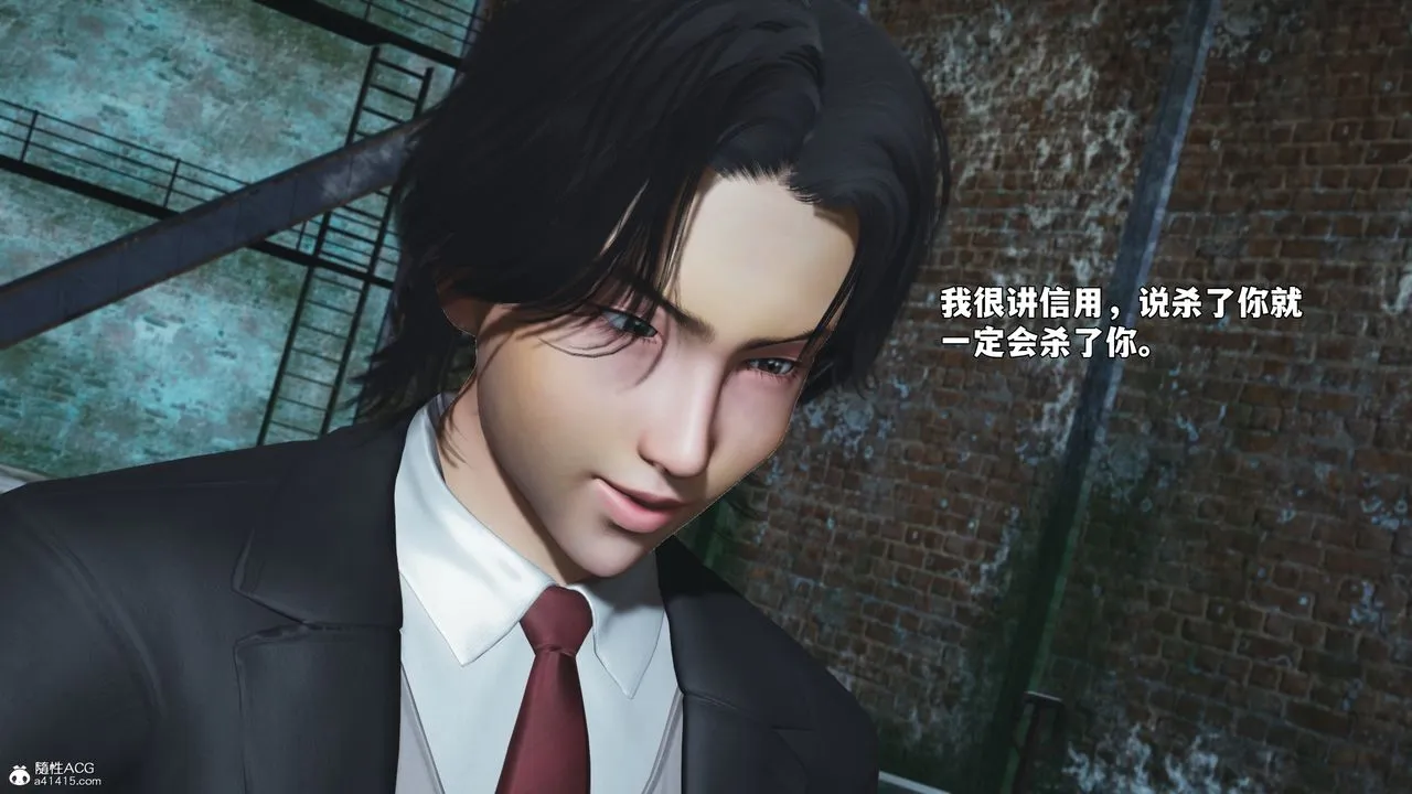 [3D]我成瞭大反派_第二季第100話
