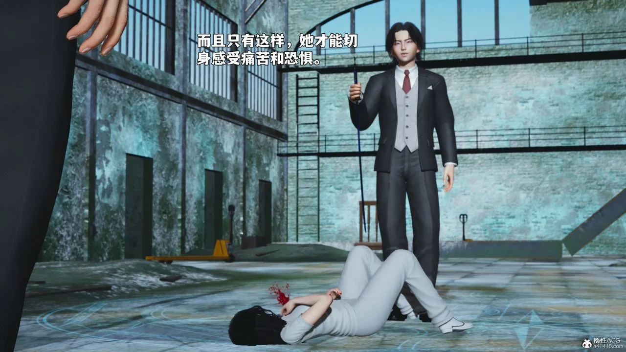 [3D]我成瞭大反派_第二季第100話