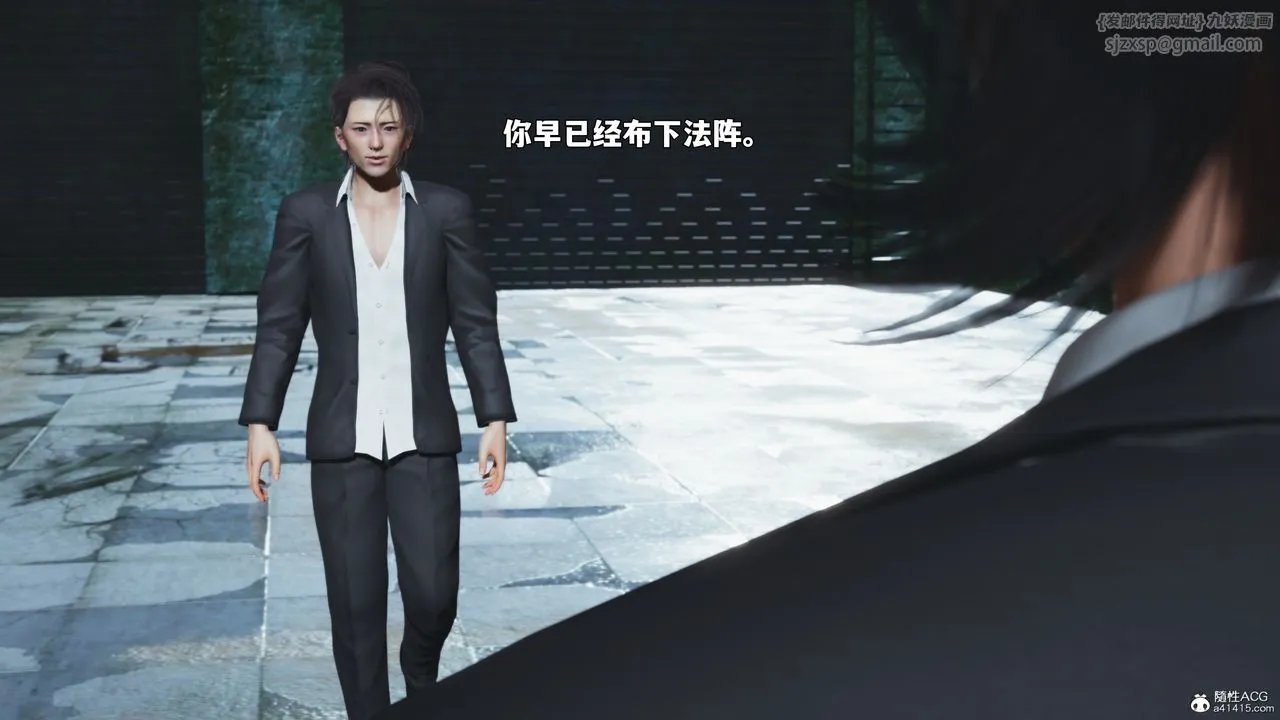 [3D]我成瞭大反派_第二季第100話