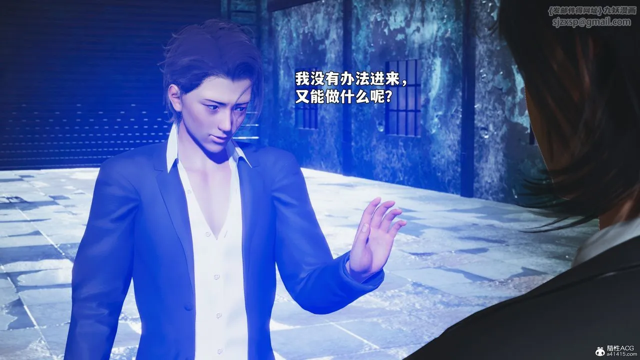 [3D]我成瞭大反派_第二季第100話