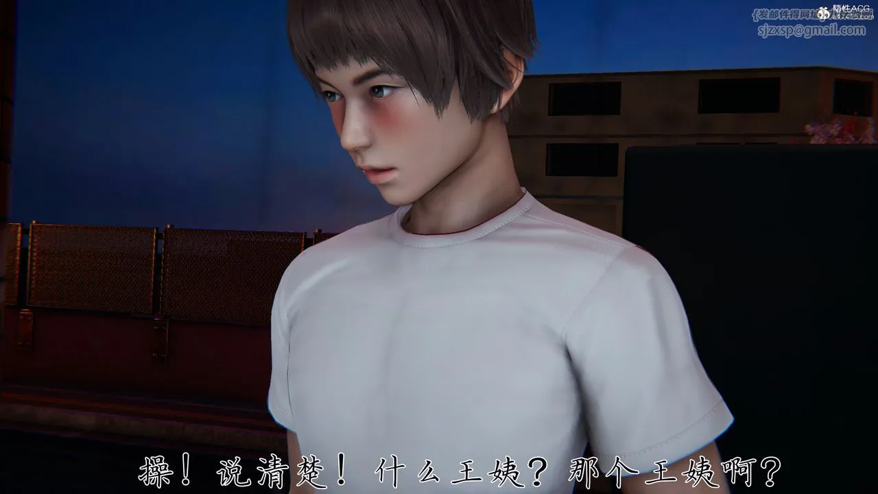 [3D]媽媽成了家裏保姆兒媳婦第28話