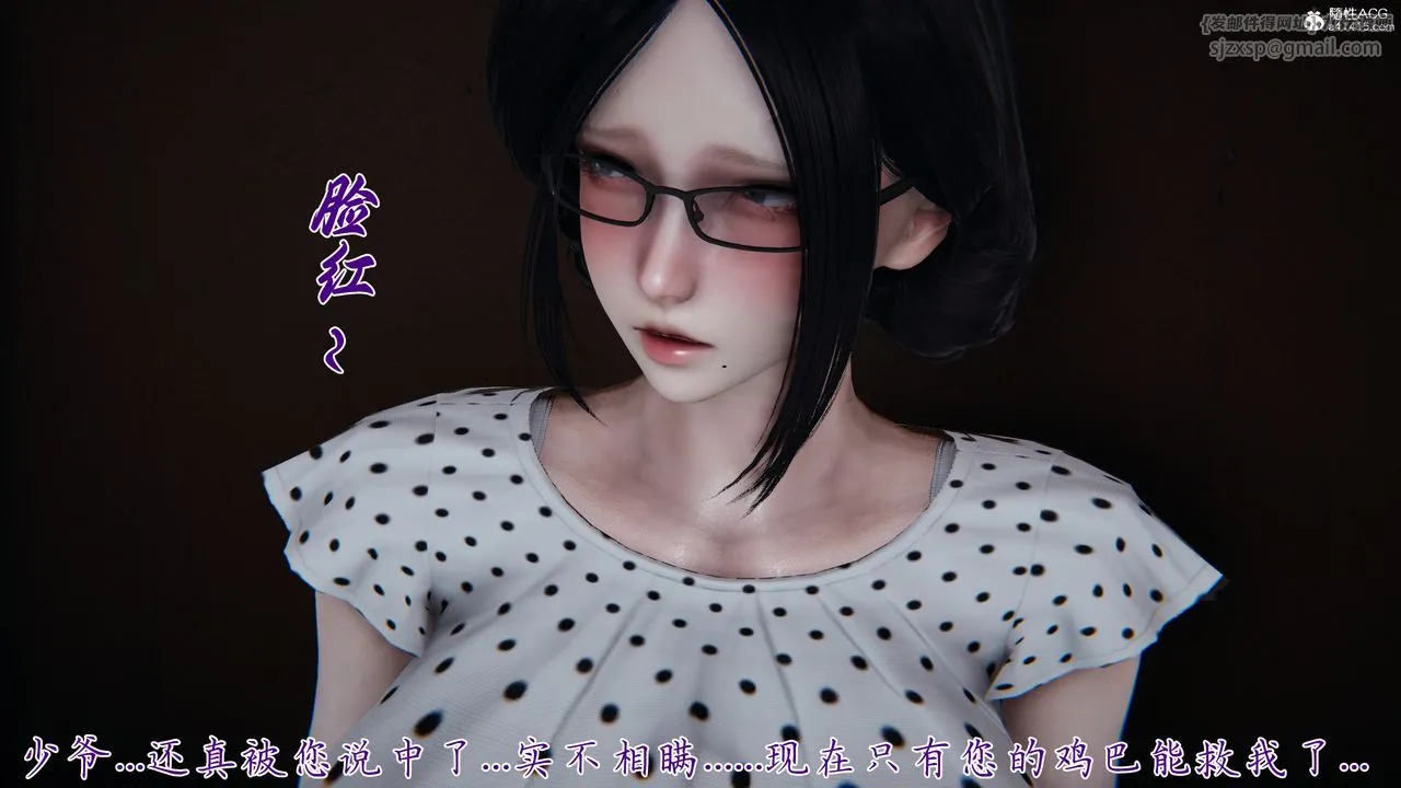 [3D]媽媽成了家裏保姆兒媳婦第28話