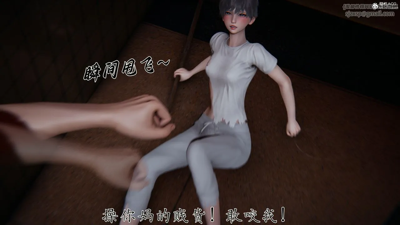 [3D]媽媽成了家裏保姆兒媳婦第28話