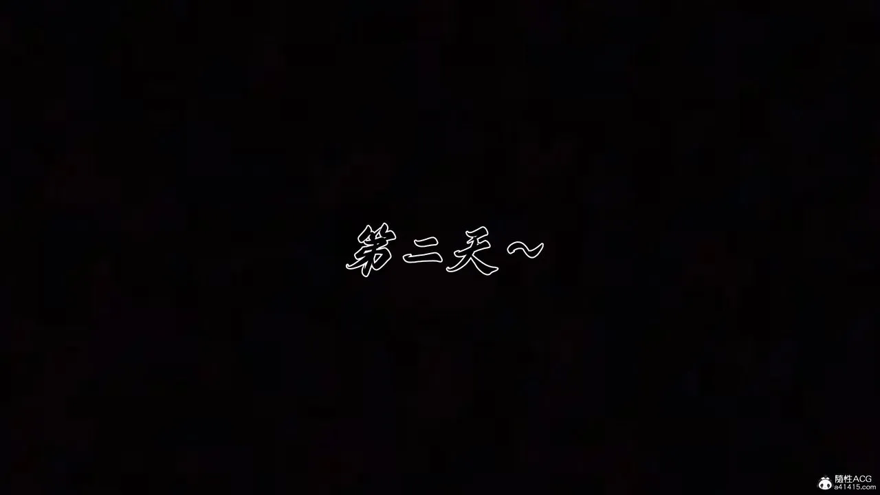 [3D]媽媽成了家裏保姆兒媳婦第29話