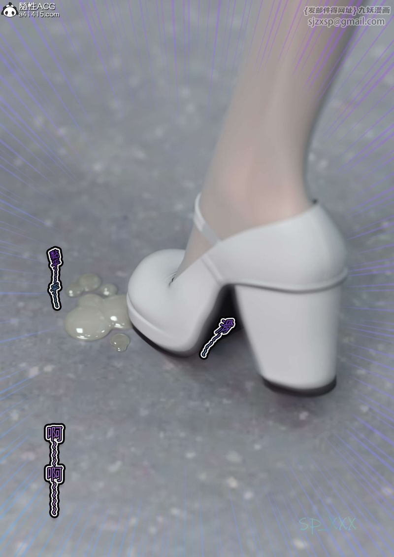 [3D]幻身第08話