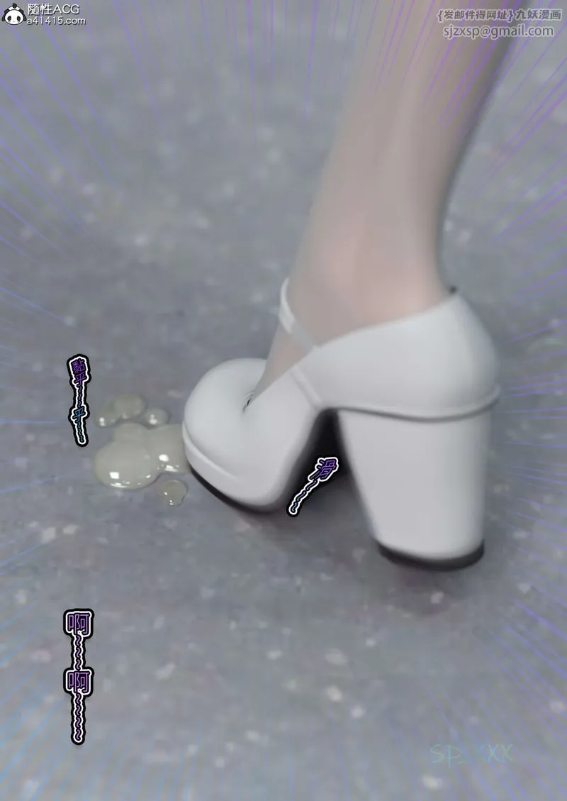 [3D]幻身第08話
