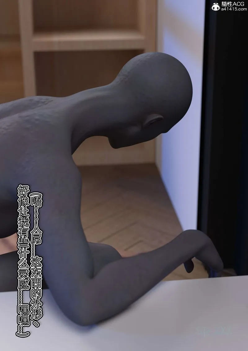 [3D]幻身外传01話