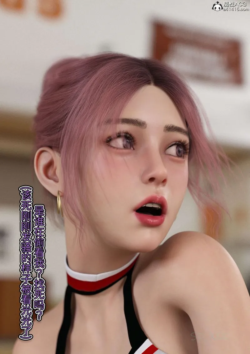 [3D]幻身外传02話