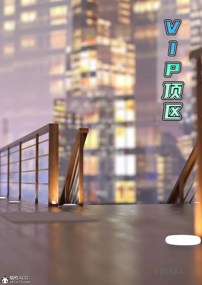 [3D]幻身外传04話