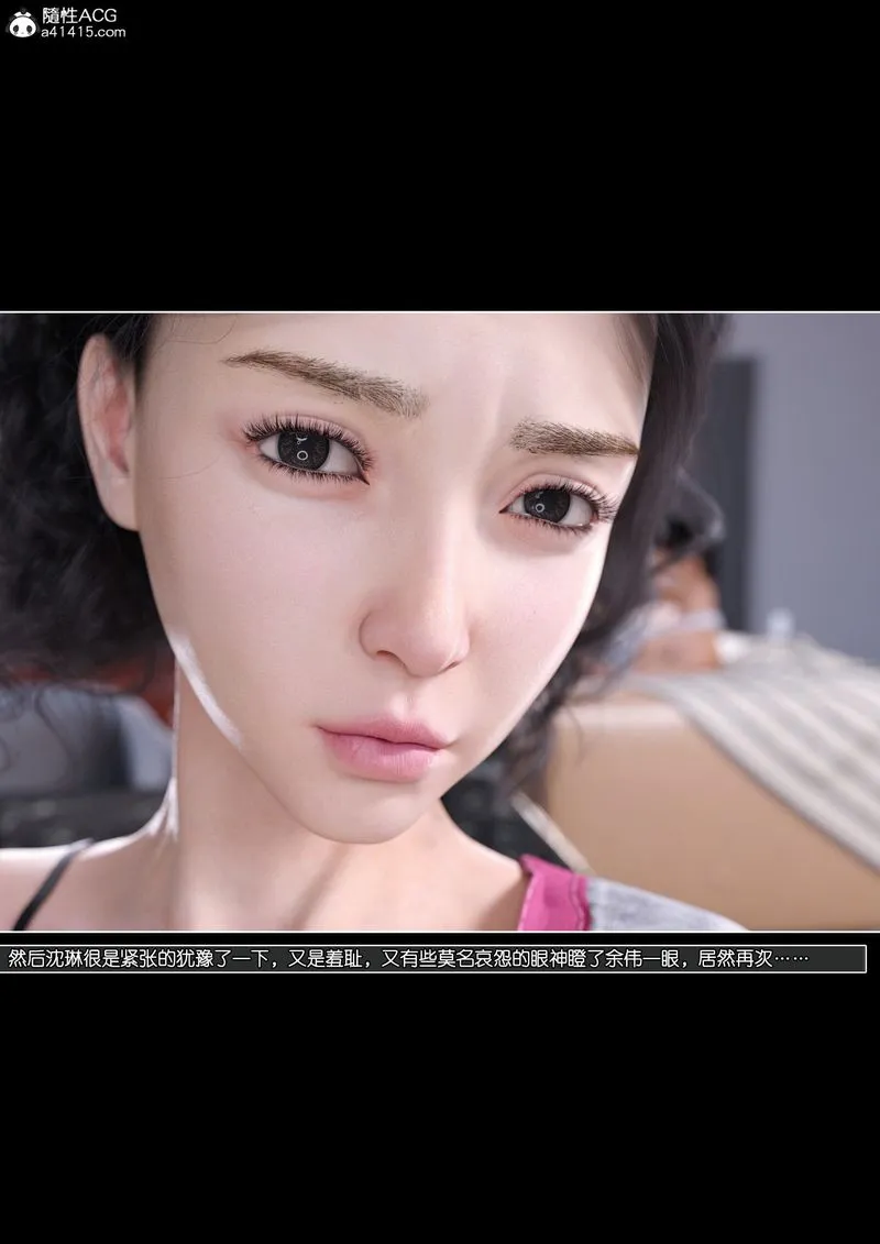 [3D]綠母控第14話