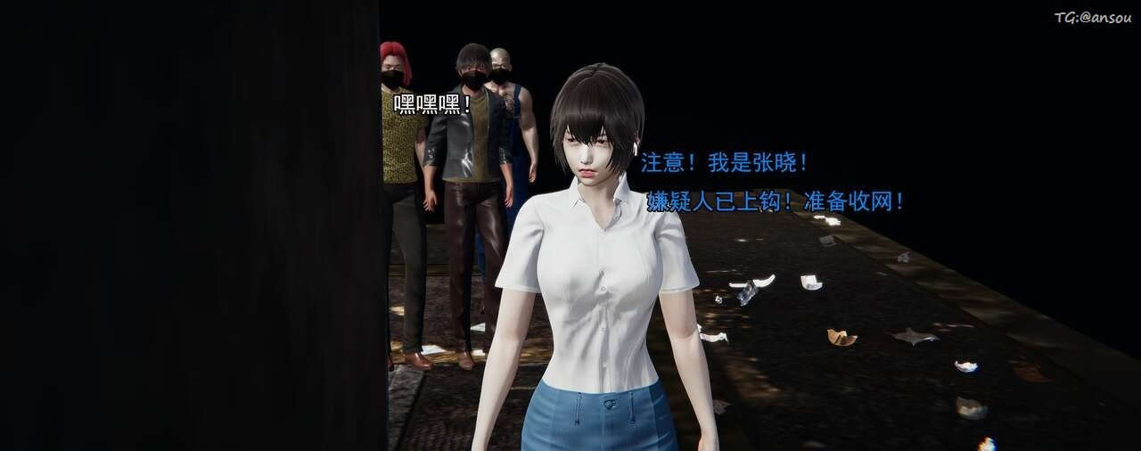 [3D]奸魔再世第01话