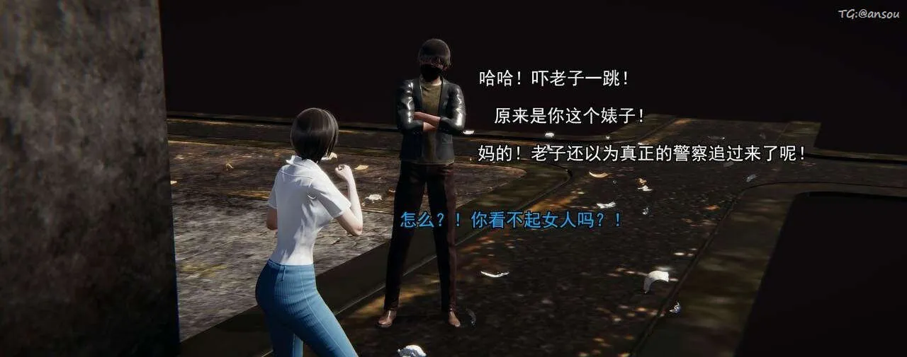 [3D]奸魔再世第01話