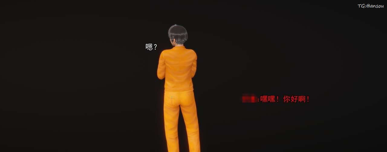 [3D]奸魔再世第01话