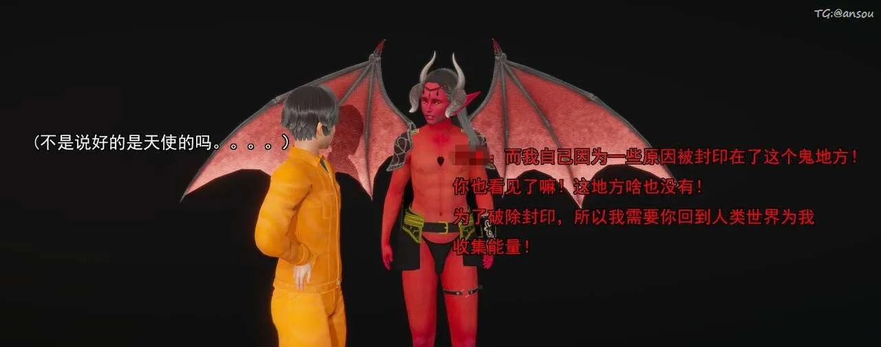 [3D]奸魔再世第01話