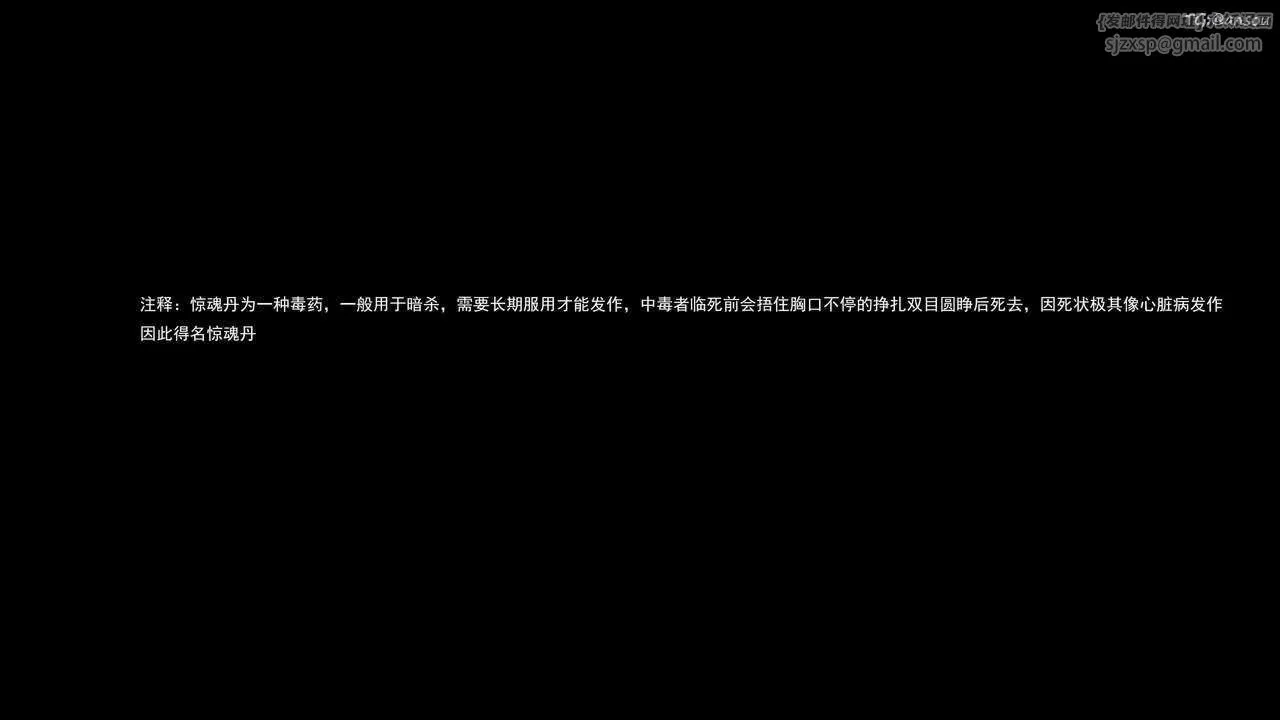 [3D]奸魔再世第01話