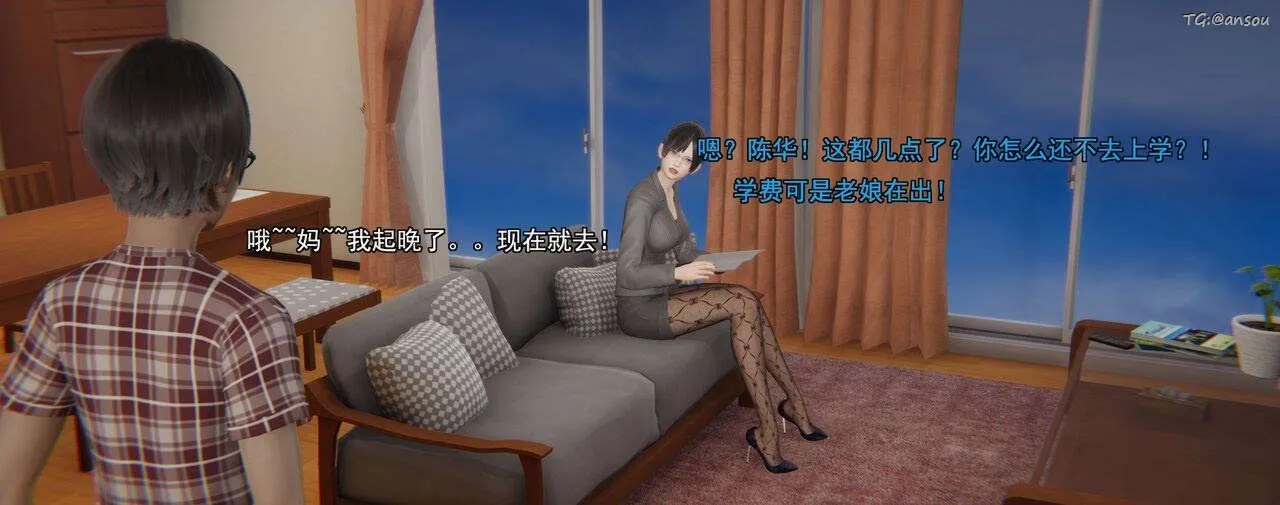 [3D]奸魔再世第01話