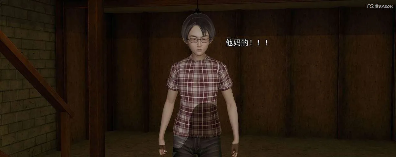 [3D]奸魔再世第02話