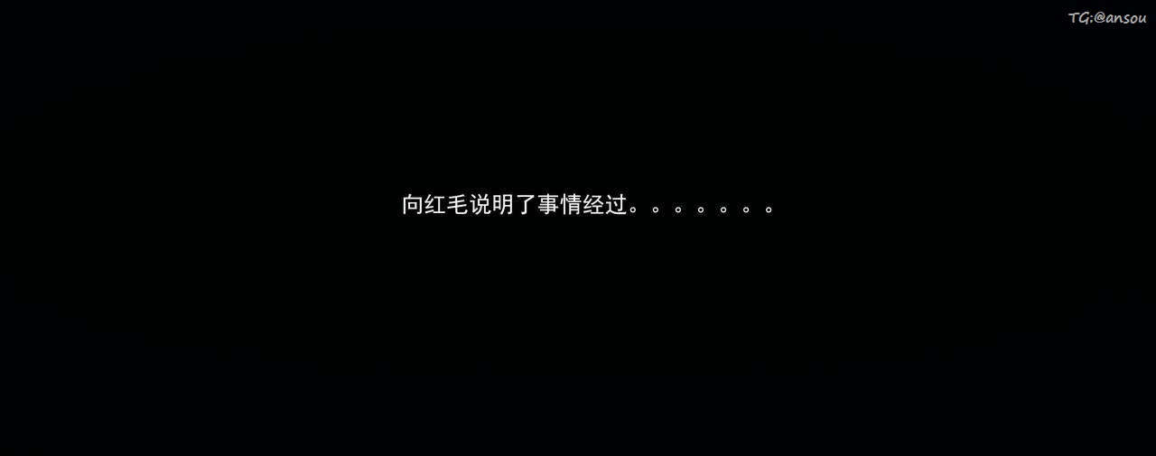 [3D]奸魔再世第02话