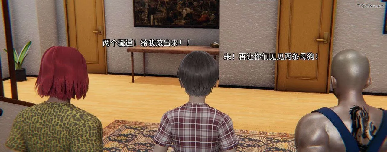 [3D]奸魔再世第02話