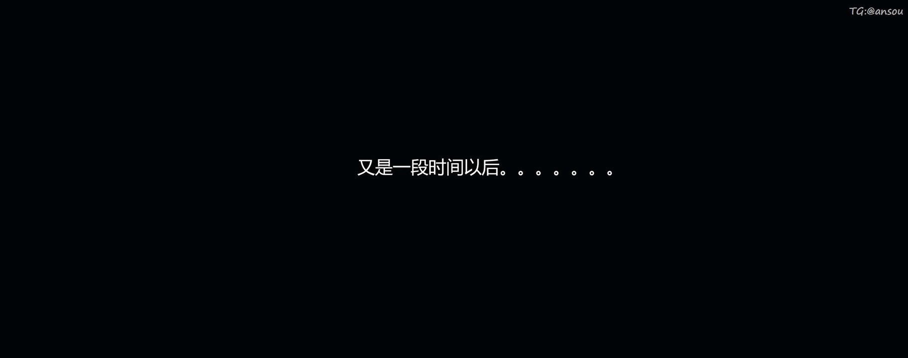 [3D]奸魔再世第03话