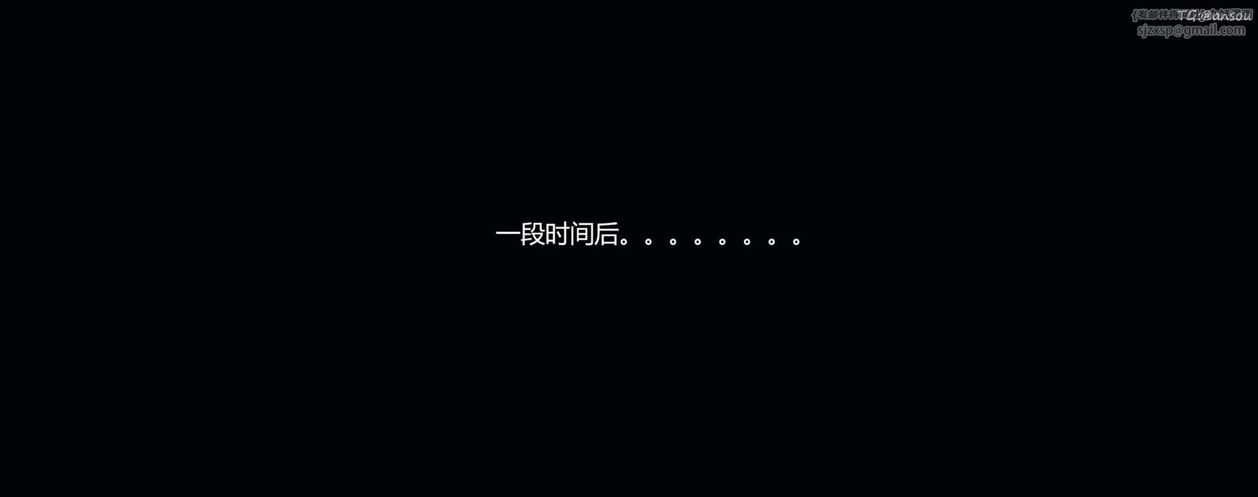 [3D]奸魔再世第03话