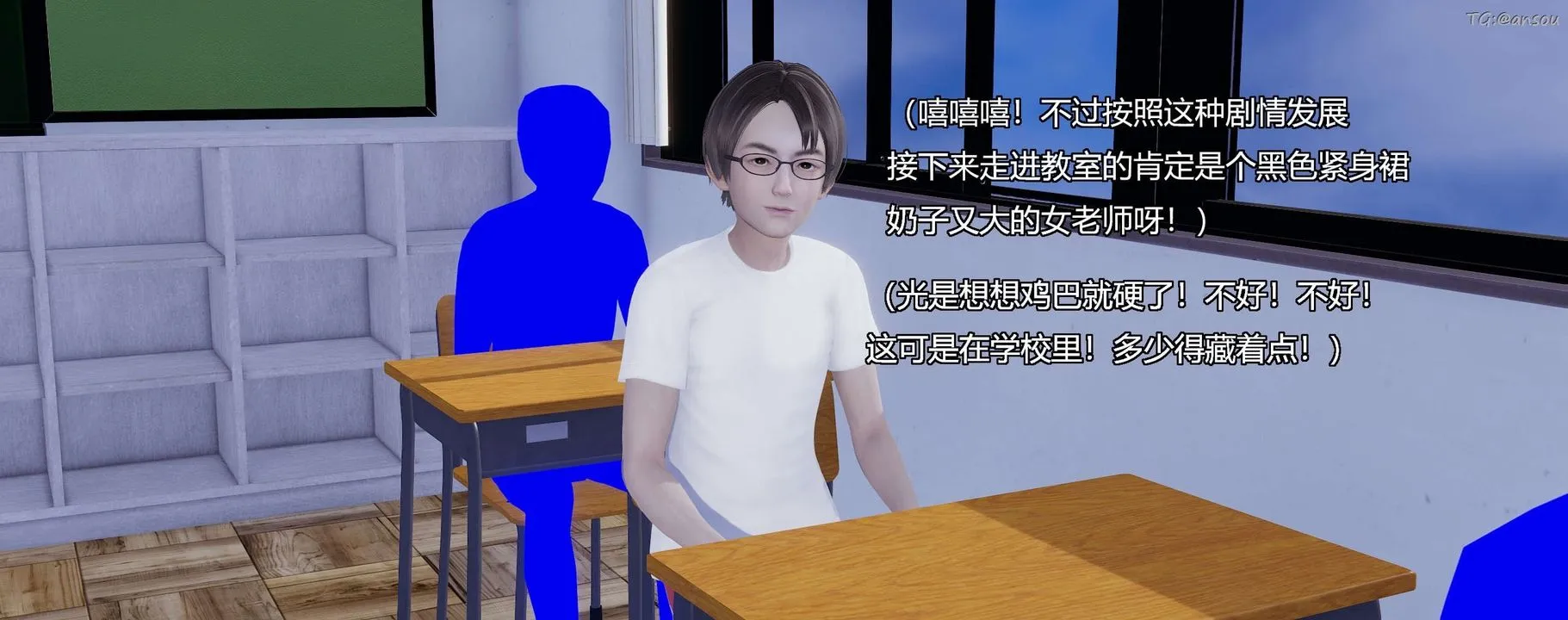 [3D]奸魔再世第03話