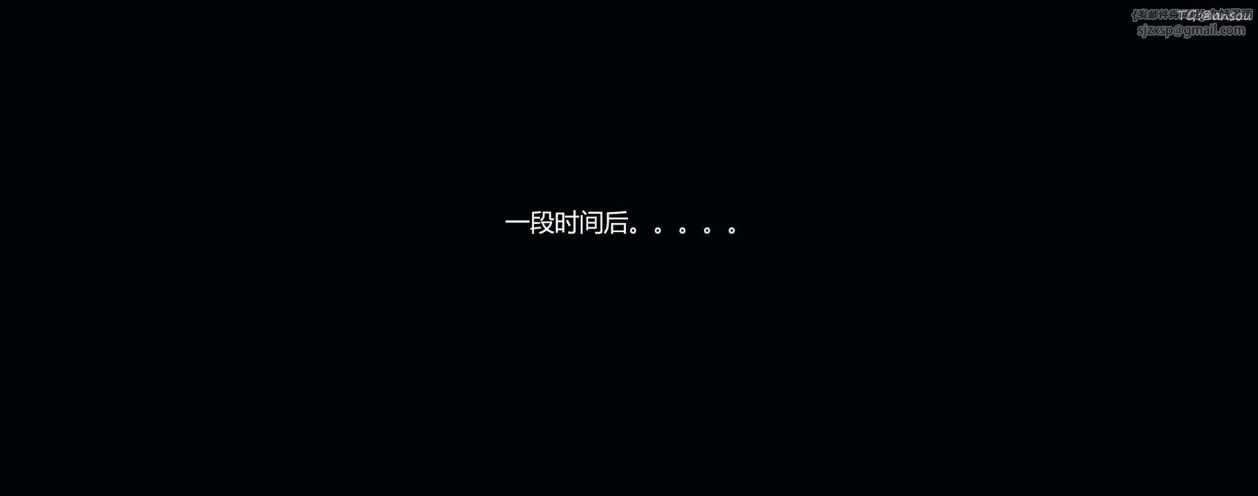 [3D]奸魔再世第03话