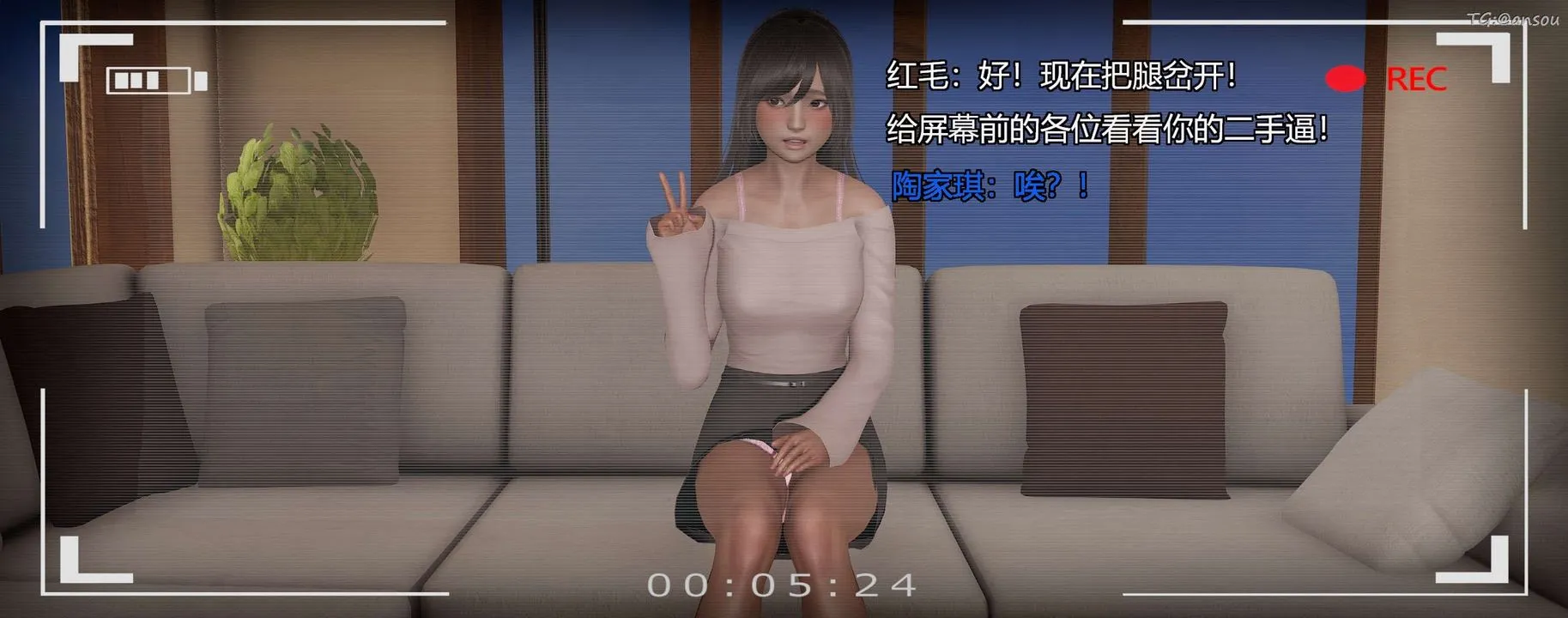 [3D]奸魔再世第03話