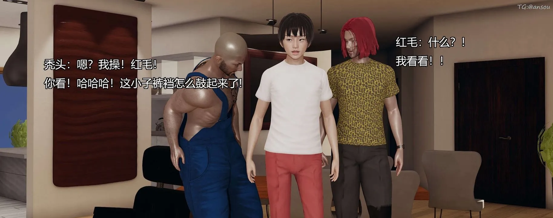 [3D]奸魔再世第03話