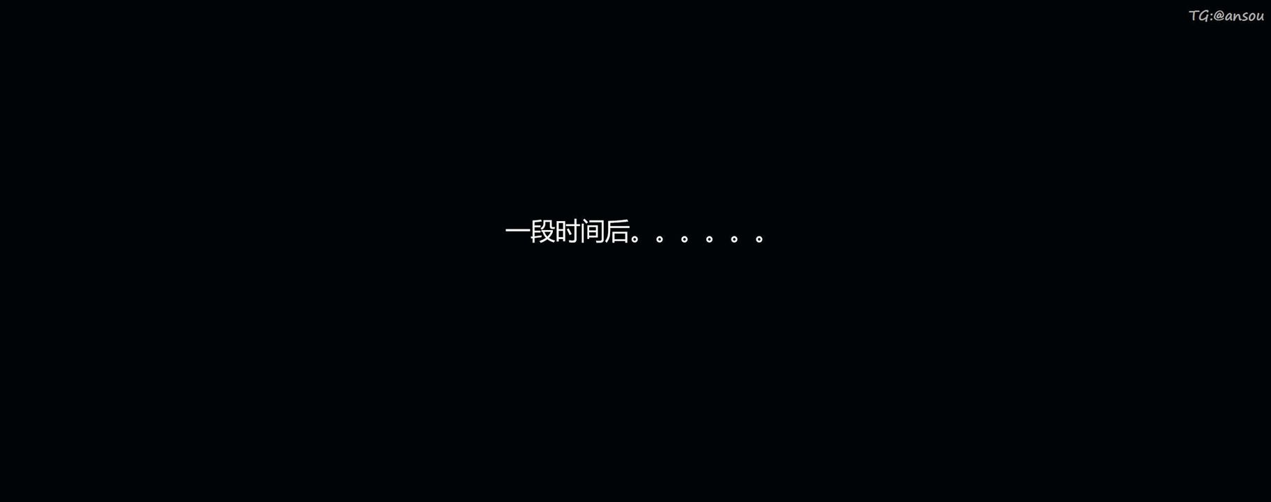 [3D]奸魔再世第03话