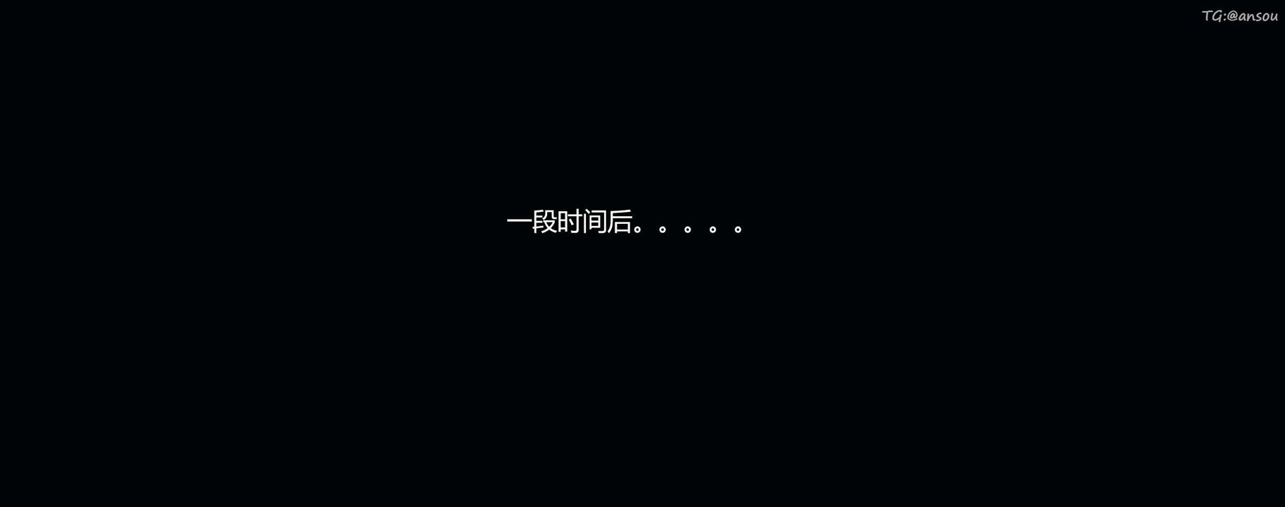 [3D]奸魔再世第04话