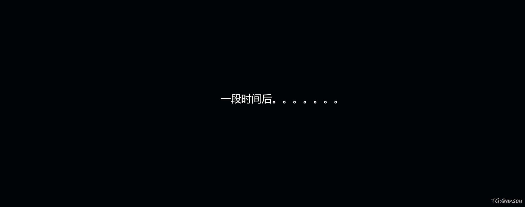 [3D]奸魔再世第05话