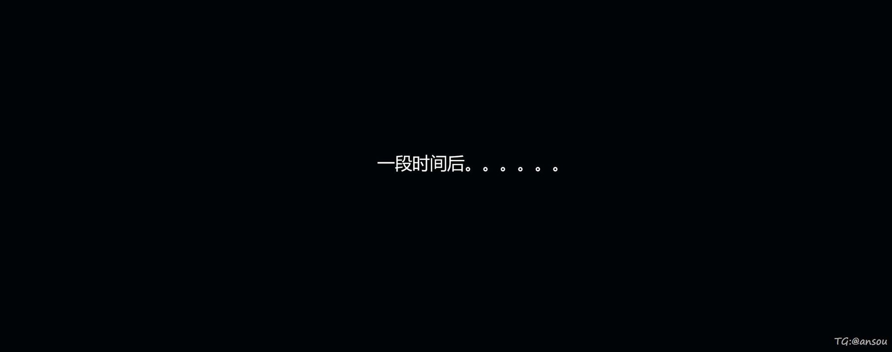 [3D]奸魔再世第05话