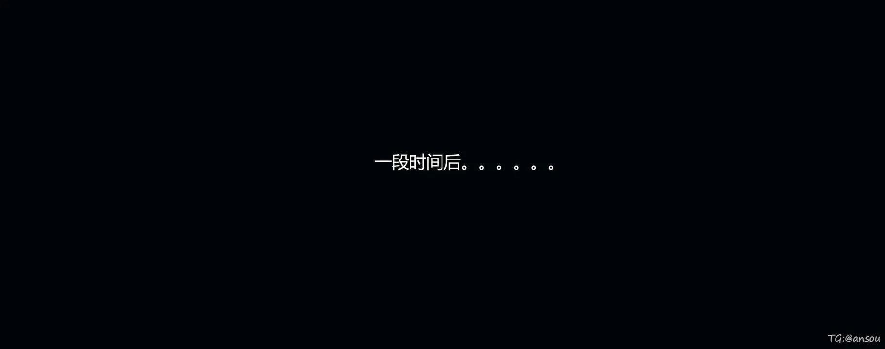 [3D]奸魔再世第05話