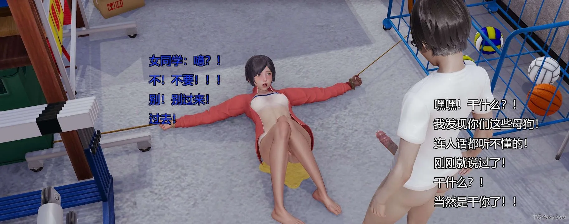 [3D]奸魔再世第05話