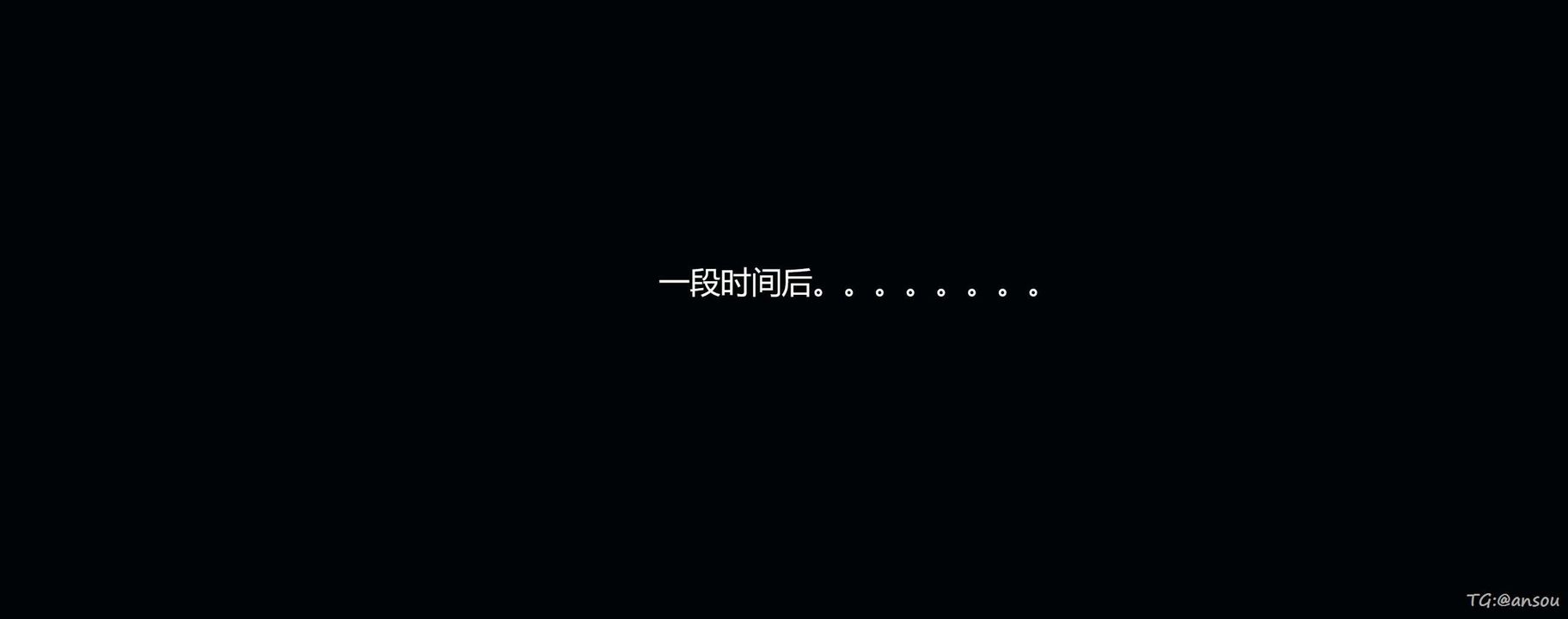 [3D]奸魔再世第05话