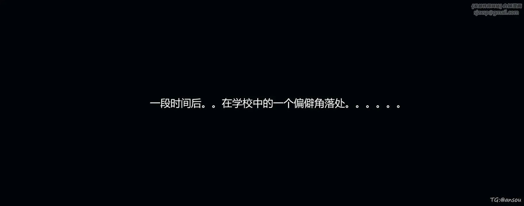 [3D]奸魔再世第05話