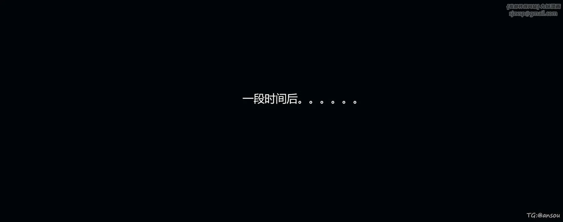 [3D]奸魔再世第05話
