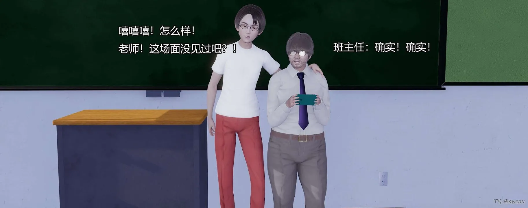 [3D]奸魔再世第05話