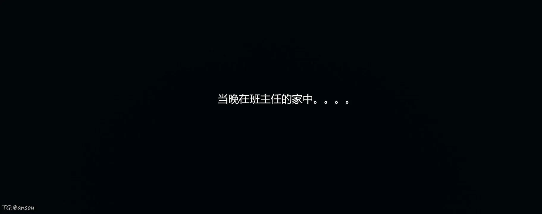 [3D]奸魔再世第06話